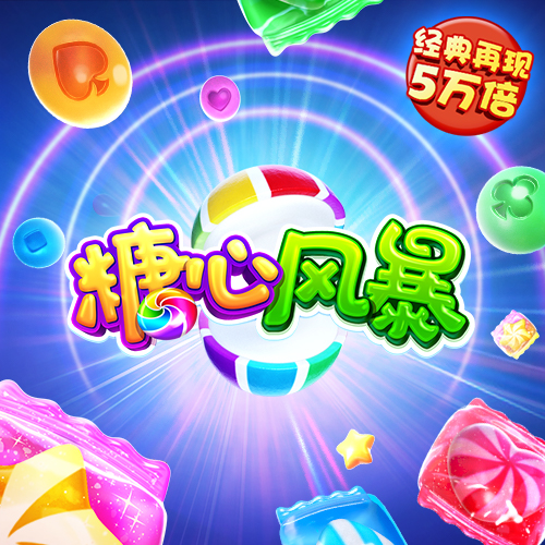 开云App18082997