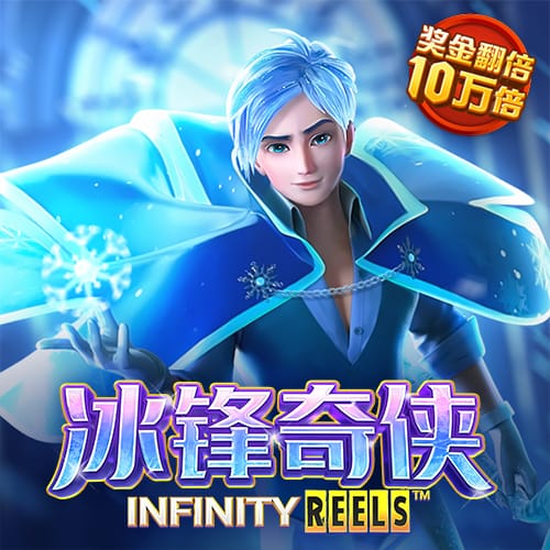 ror体育app官方下载